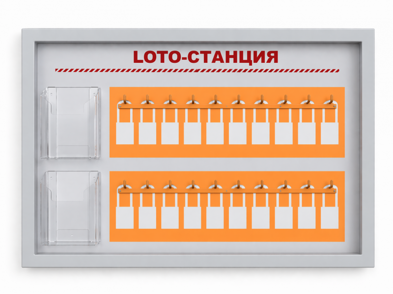 Станции открытые на 5-80 замков PKB136 Станции открытые на 5-80 замков PKB136